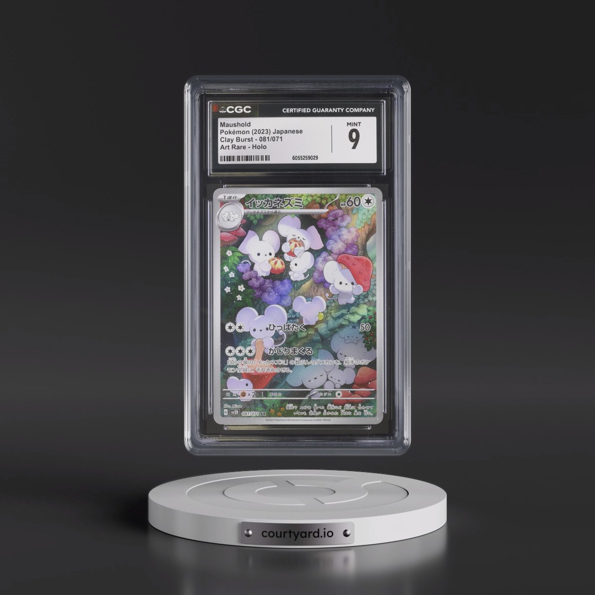 2023 Clay Burst #081/071 Maushold - Art Rare Holo (CGC 9 MINT)