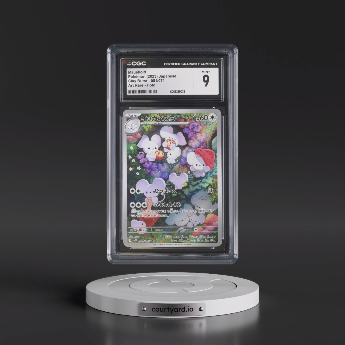 2023 Clay Burst #081/071 Maushold - Art Rare Holo (CGC 9 MINT)