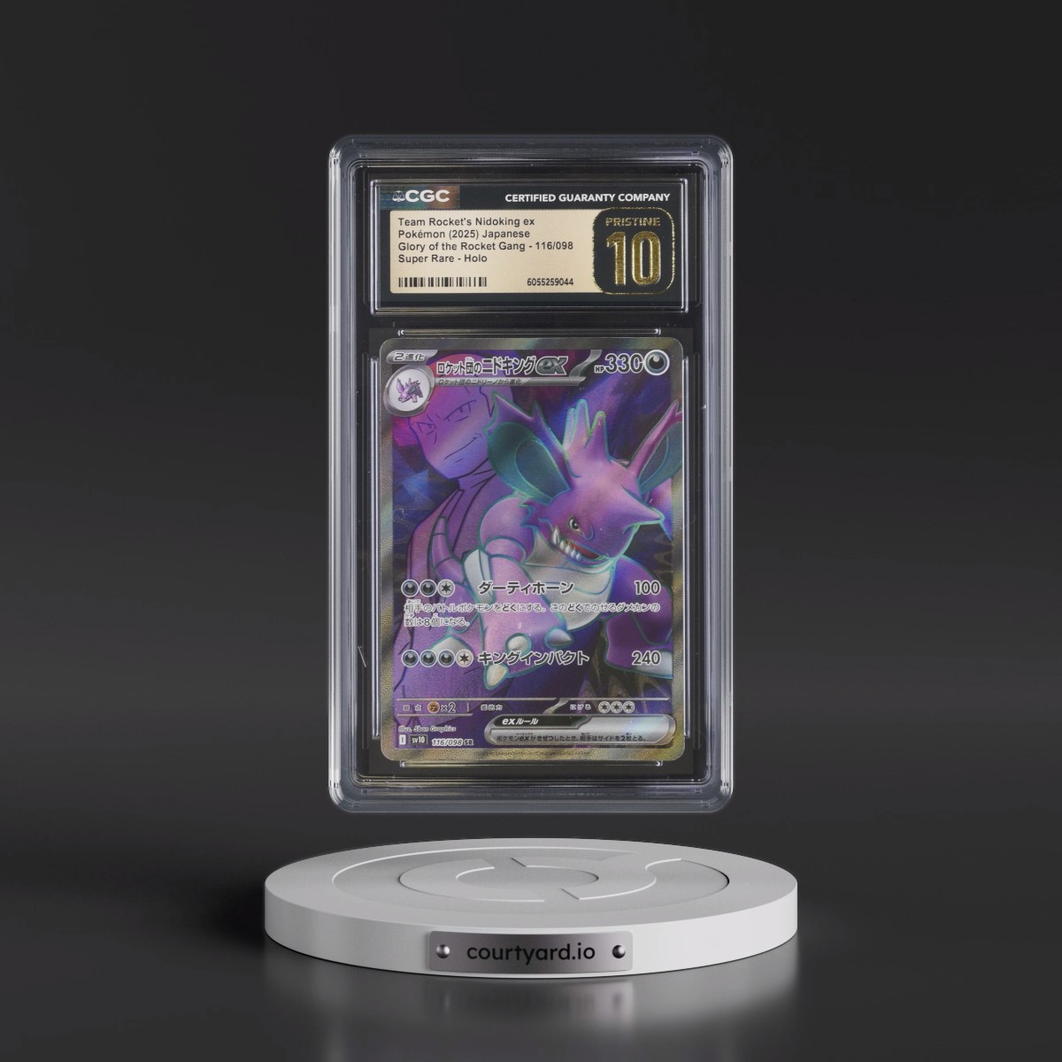 2025 Glory of the Rocket Gang - sv10 #116/098 Team Rocket's Nidoking ex - Super Rare Holo (CGC 10 PRISTINE)