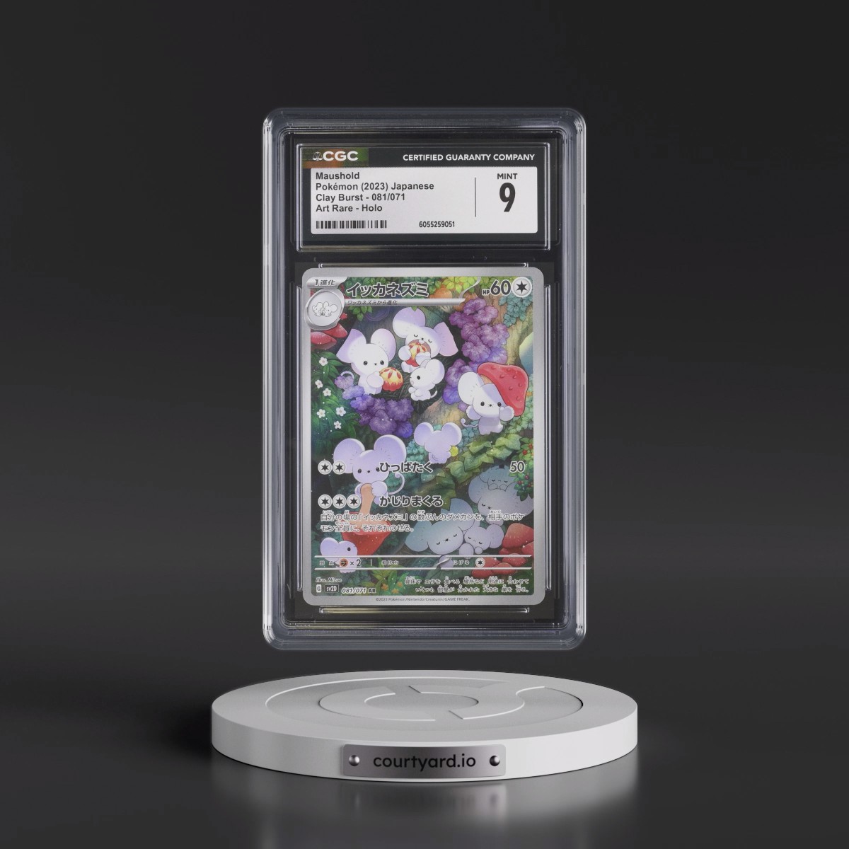 2023 Clay Burst #081/071 Maushold - Art Rare Holo (CGC 9 MINT)