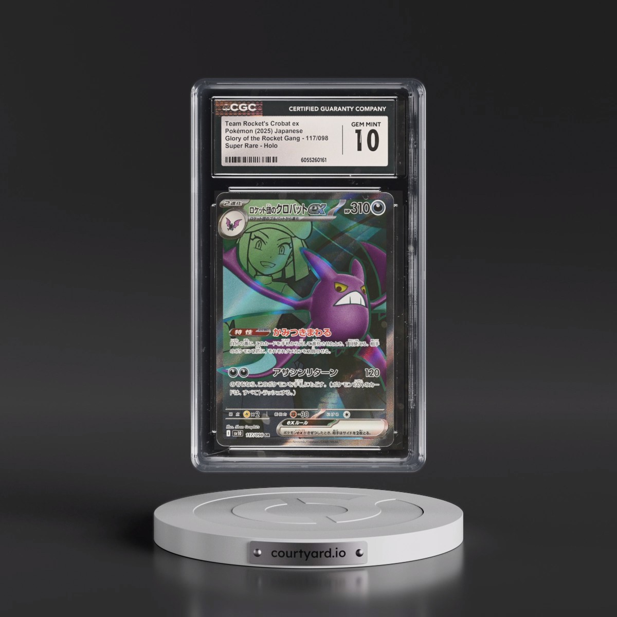 2025 Glory of the Rocket Gang - sv10 #117/098 Team Rocket's Crobat ex - Super Rare Holo (CGC 10 GEM MINT)