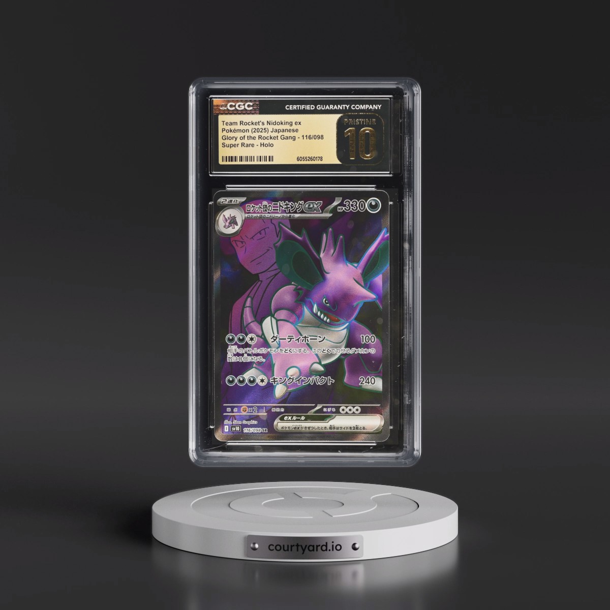 2025 Glory of the Rocket Gang - sv10 #116/098 Team Rocket's Nidoking ex - Super Rare Holo (CGC 10 PRISTINE)