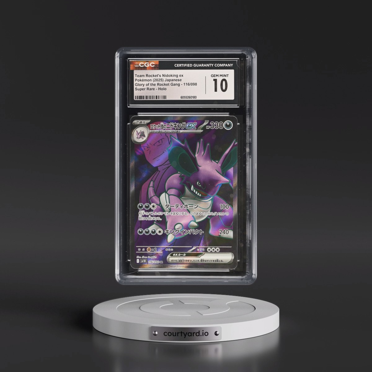 2025 Glory of the Rocket Gang - sv10 #116/098 Team Rocket's Nidoking ex - Super Rare Holo (CGC 10 GEM MINT)