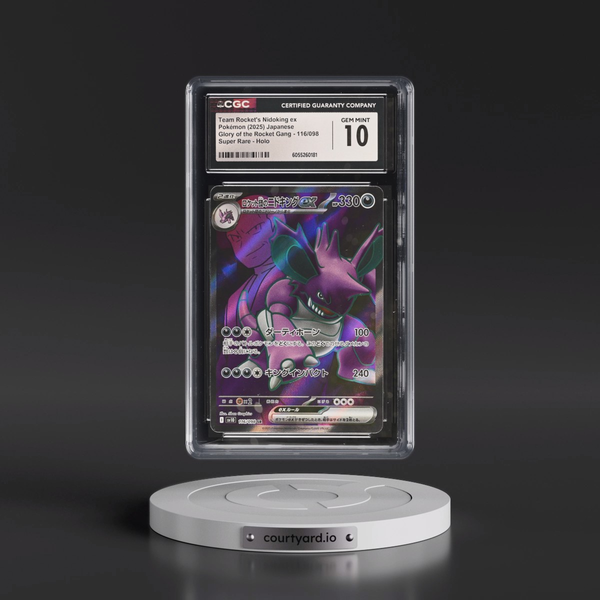 2025 Glory of the Rocket Gang - sv10 #116/098 Team Rocket's Nidoking ex - Super Rare Holo (CGC 10 GEM MINT)