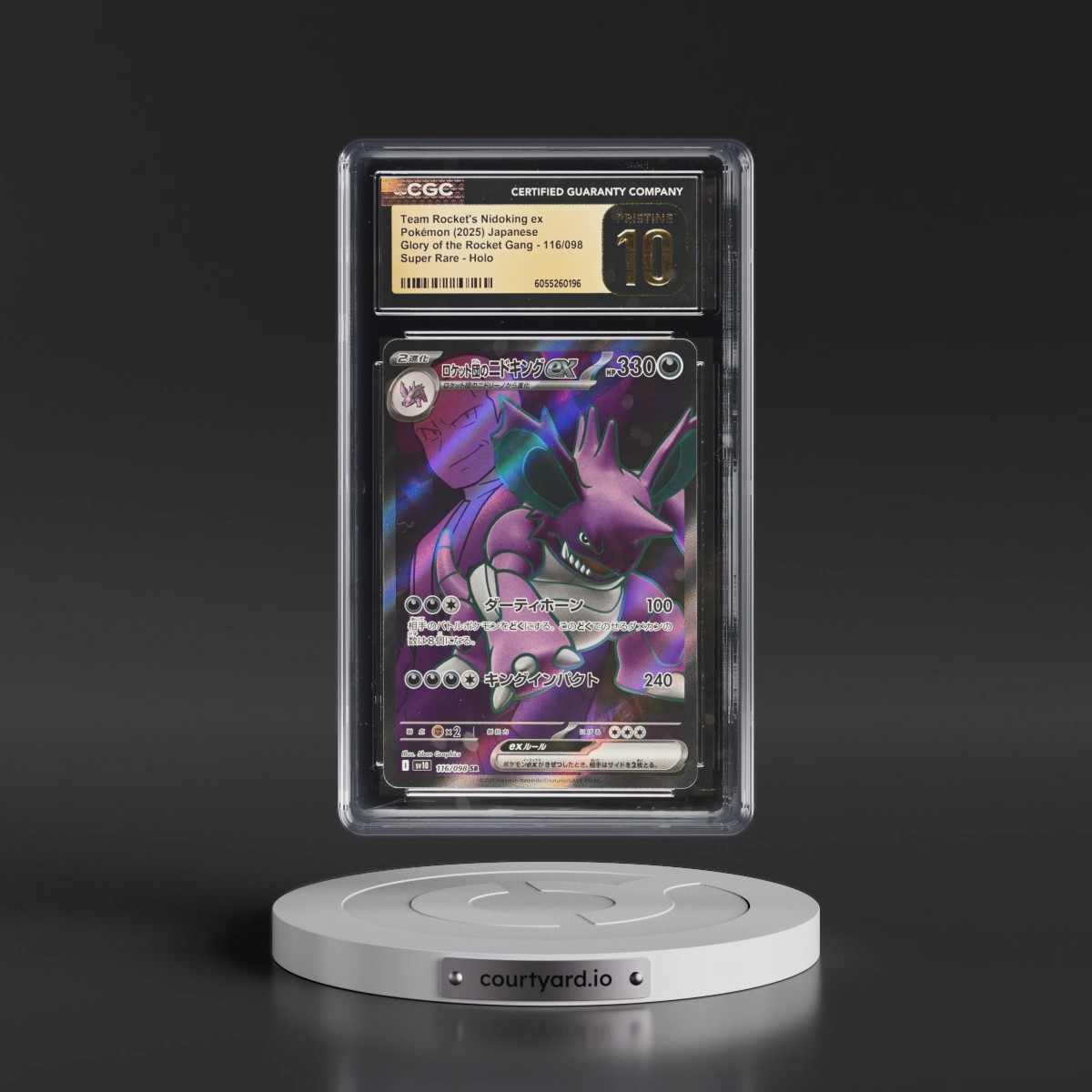 2025 Glory of the Rocket Gang - sv10 #116/098 Team Rocket's Nidoking ex - Super Rare Holo (CGC 10 PRISTINE)