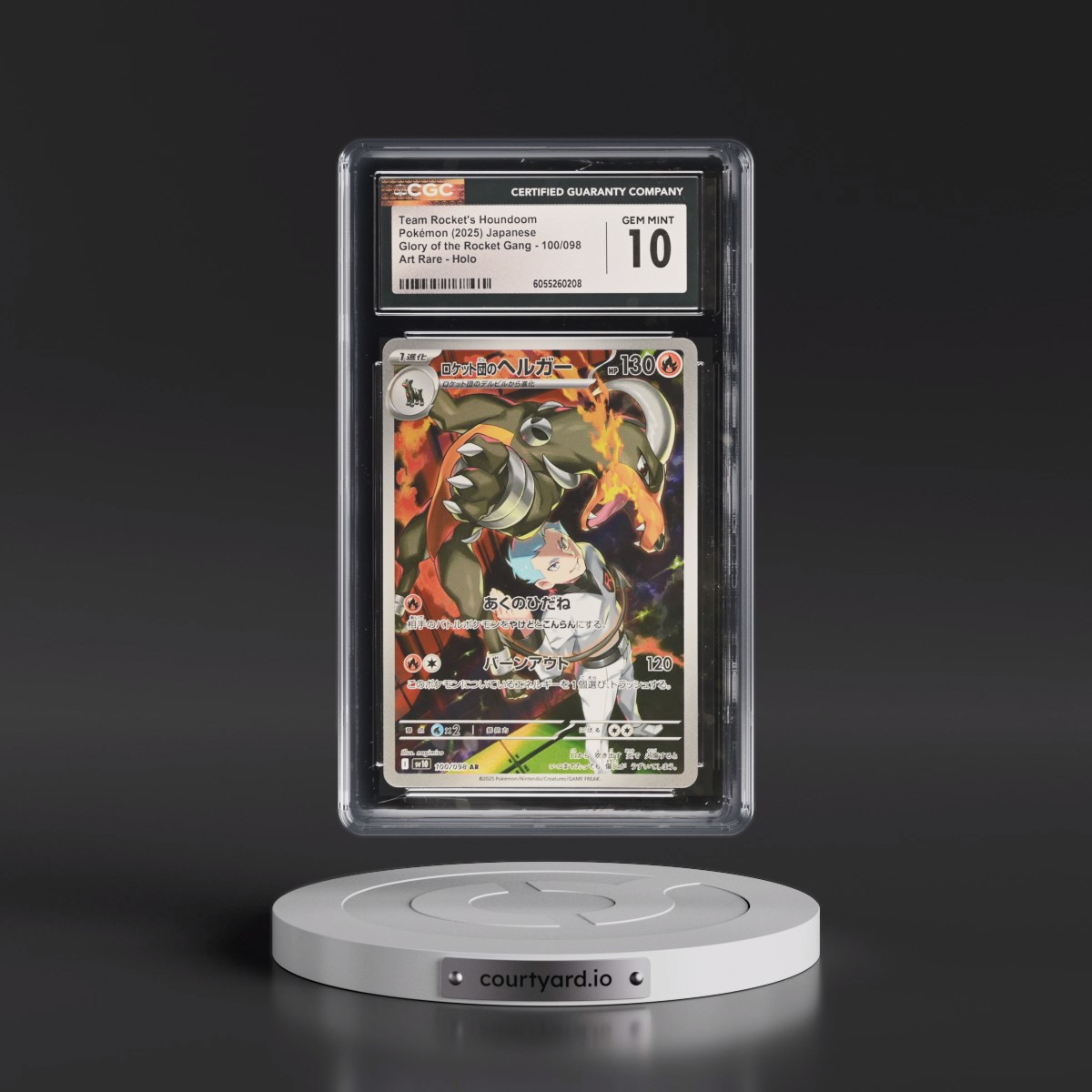 2025 Glory of the Rocket Gang - sv10 #100/098 Team Rocket's Houndoom - Art Rare Holo (CGC 10 GEM MINT)