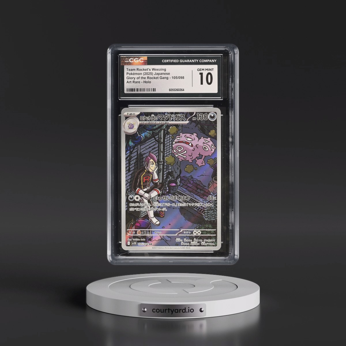 2025 Glory of the Rocket Gang - sv10 #105/098 Team Rocket's Weezing - Art Rare Holo (CGC 10 GEM MINT)