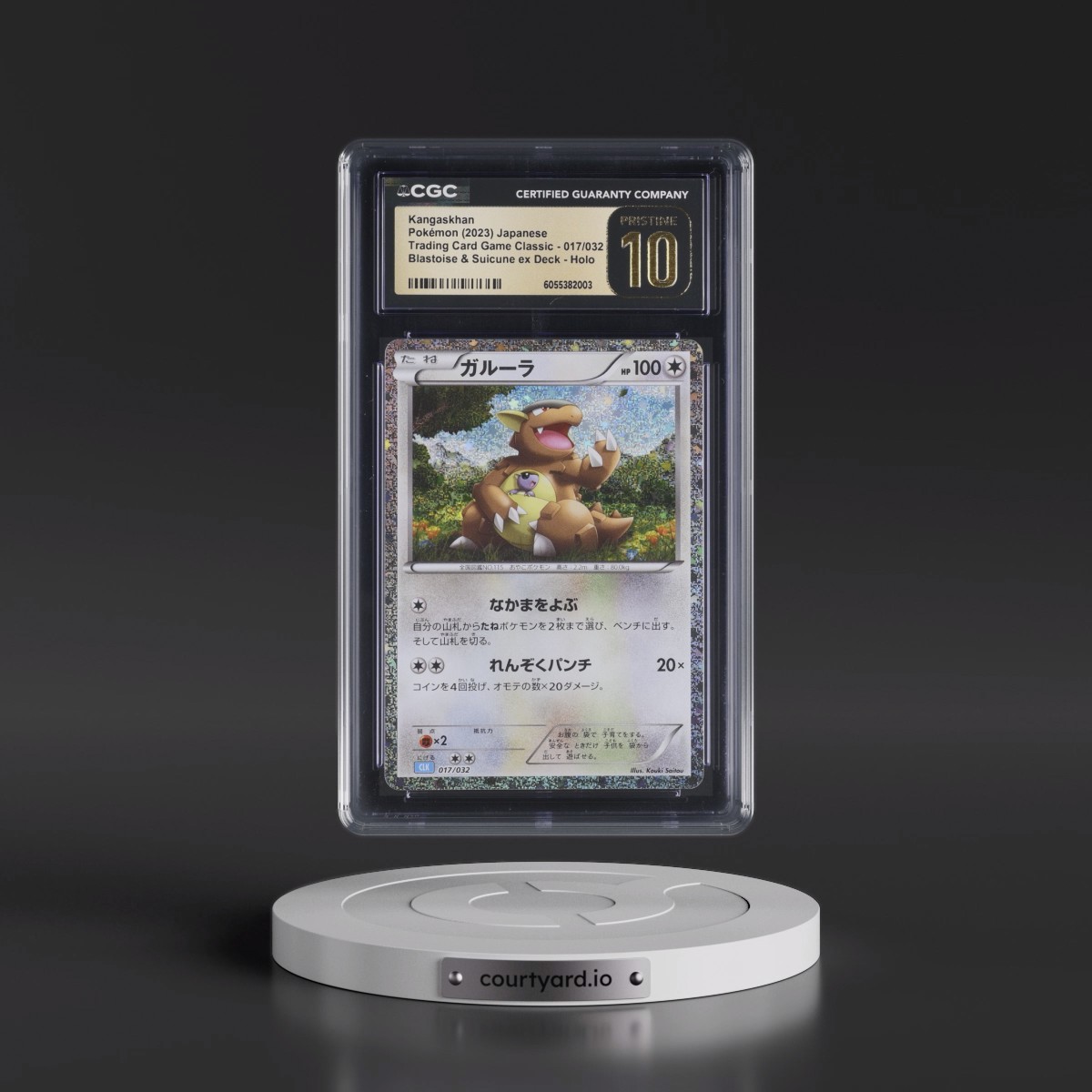 2023 Trading Card Game Classic - CLF, CLL, CLK #017/032 Kangaskhan - Blastoise & Suicune ex Deck - CLK Holo (CGC 10 PRISTINE)