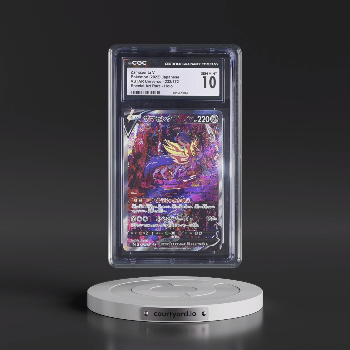 2022 VSTAR Universe #232/172 Zamazenta V - Special Art Rare Holo (CGC 10 GEM MINT)