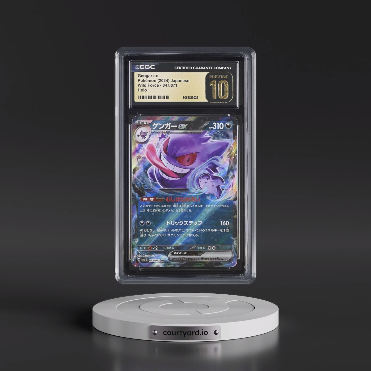 2024 Wild Force #047/071 Gengar ex - Holo (CGC 10 PRISTINE)