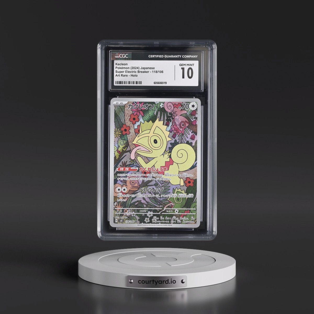 2024 Super Electric Breaker - sv8 #118/106 Kecleon - Art Rare Holo (CGC 10 GEM MINT)