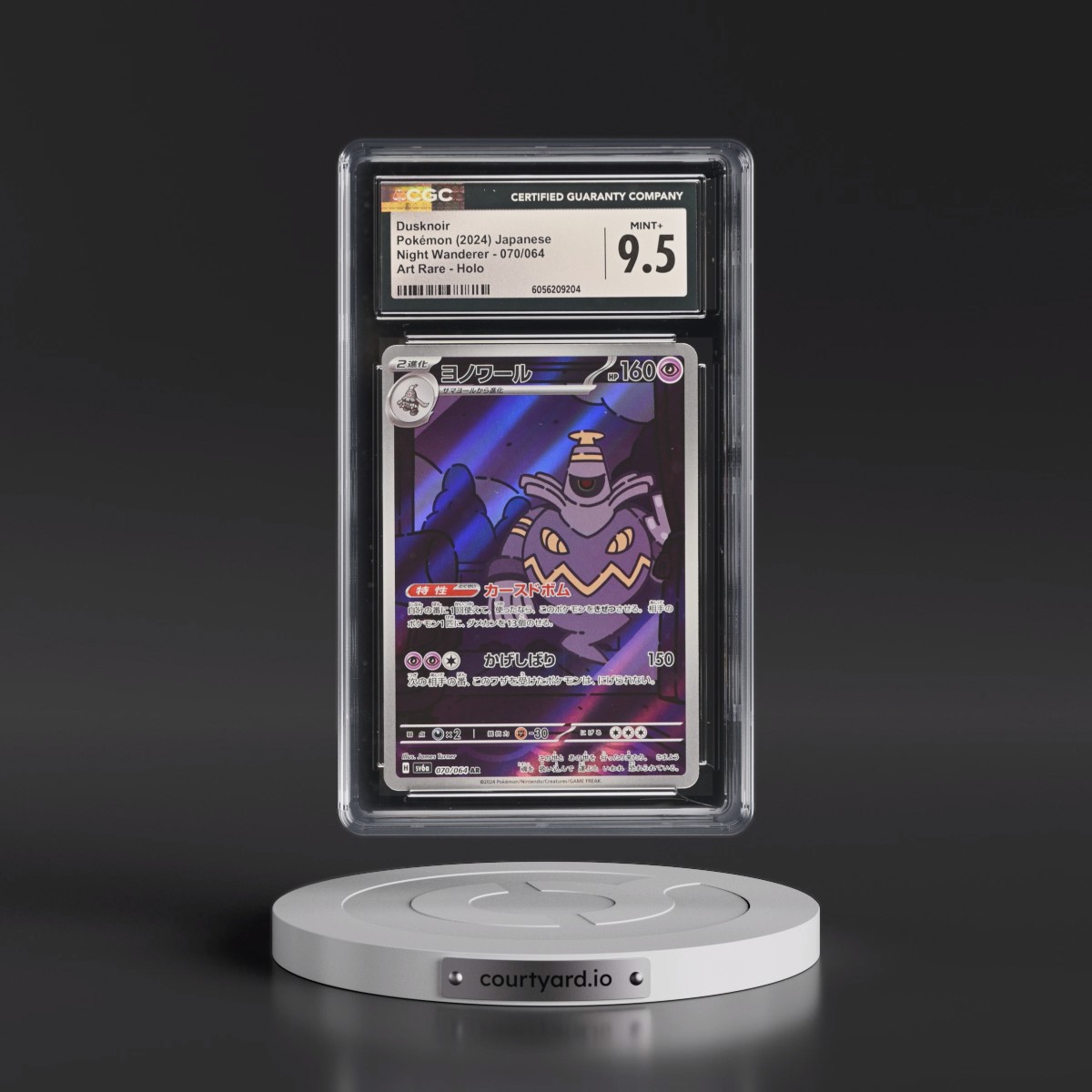 2024 Pokémon Sv6a-Night Wanderer #070 Dusknoir - Art Rare (CGC 9.5 MINT+)