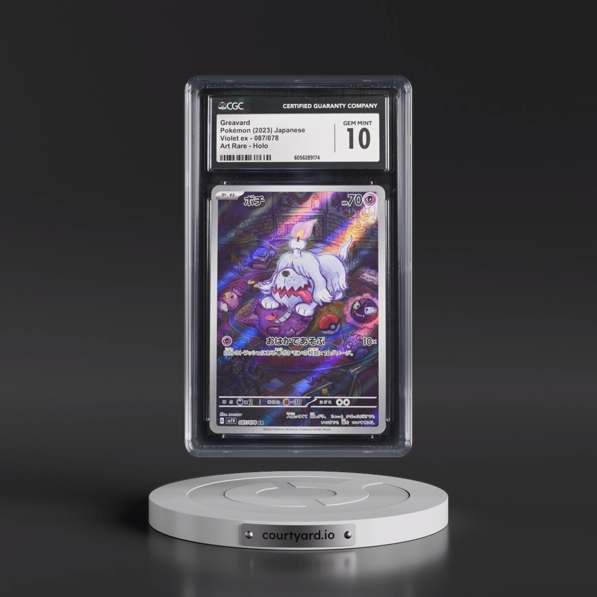 2023 Violet ex #087/078 Greavard - Art Rare Holo (CGC 10 GEM MINT)