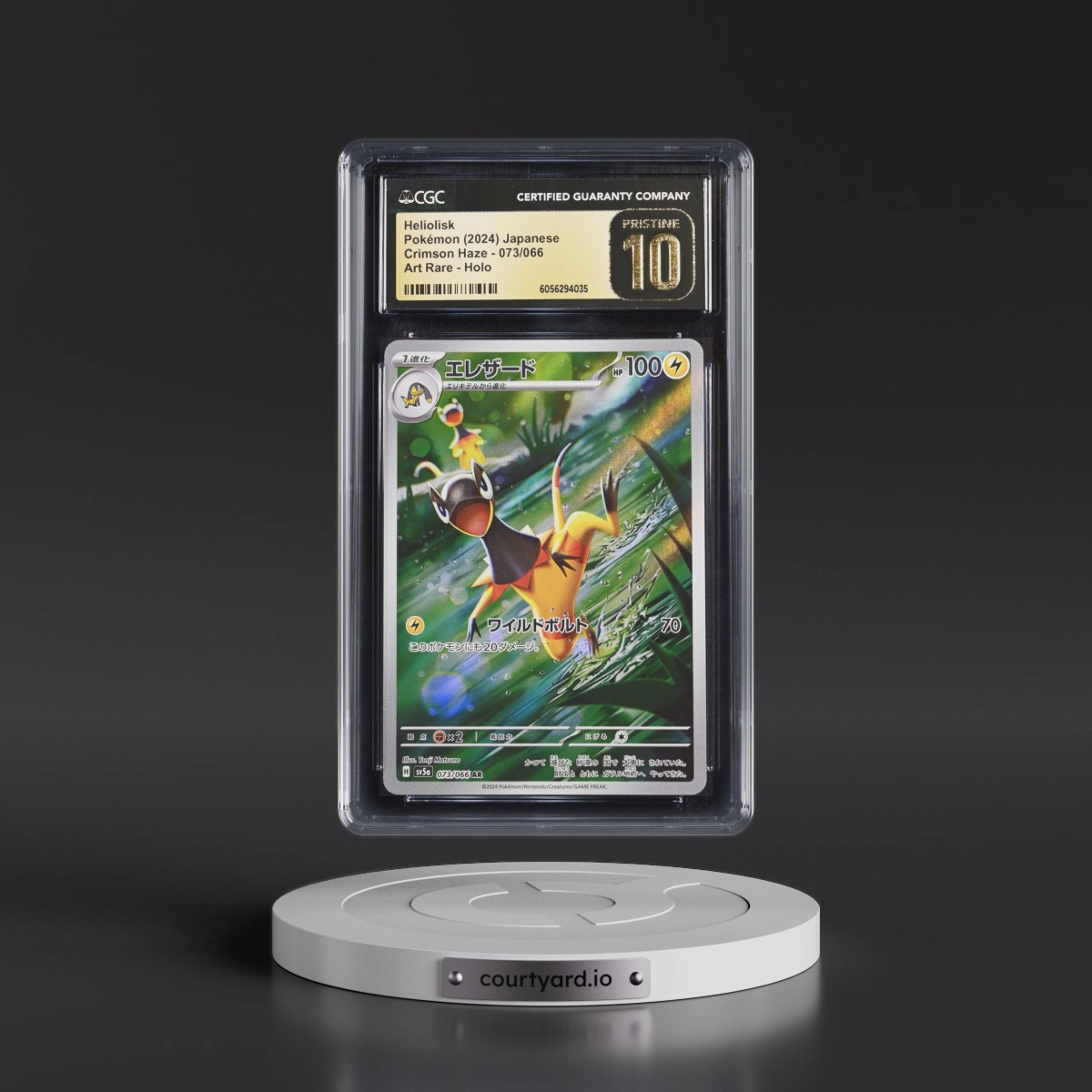 2024 Crimson Haze #073/066 Heliolisk - Art Rare Holo (CGC 10 PRISTINE)