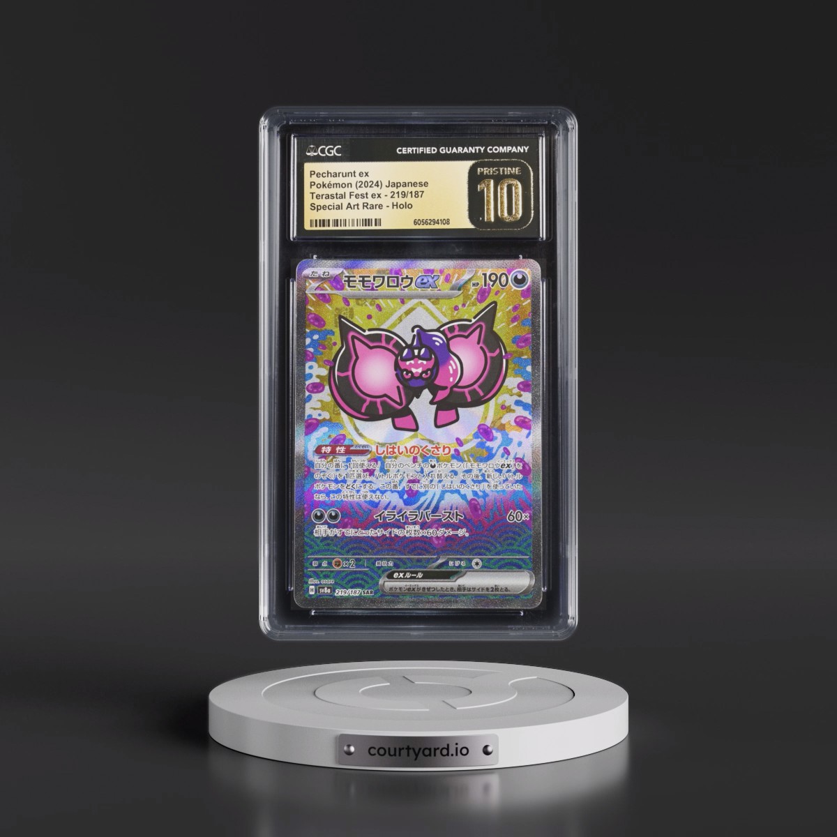 2024 High Class Pack: Terastal Fest ex - sv8a #219/187 Pecharunt ex - Special Art Rare Holo (CGC 10 PRISTINE)
