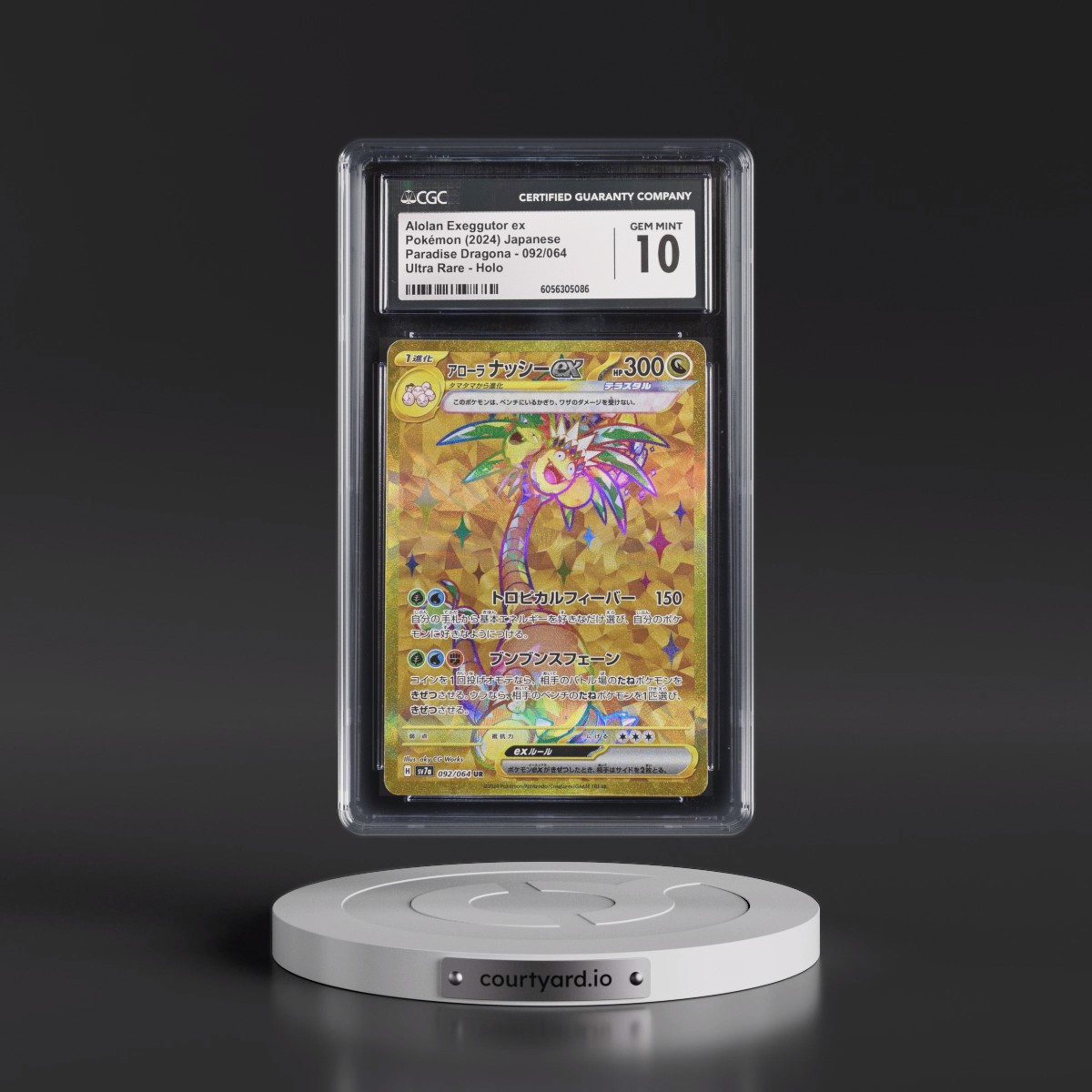 2024 Paradise Dragona - sv7a #092/064 Alolan Exeggutor ex - Ultra Rare Holo (CGC 10 GEM MINT)