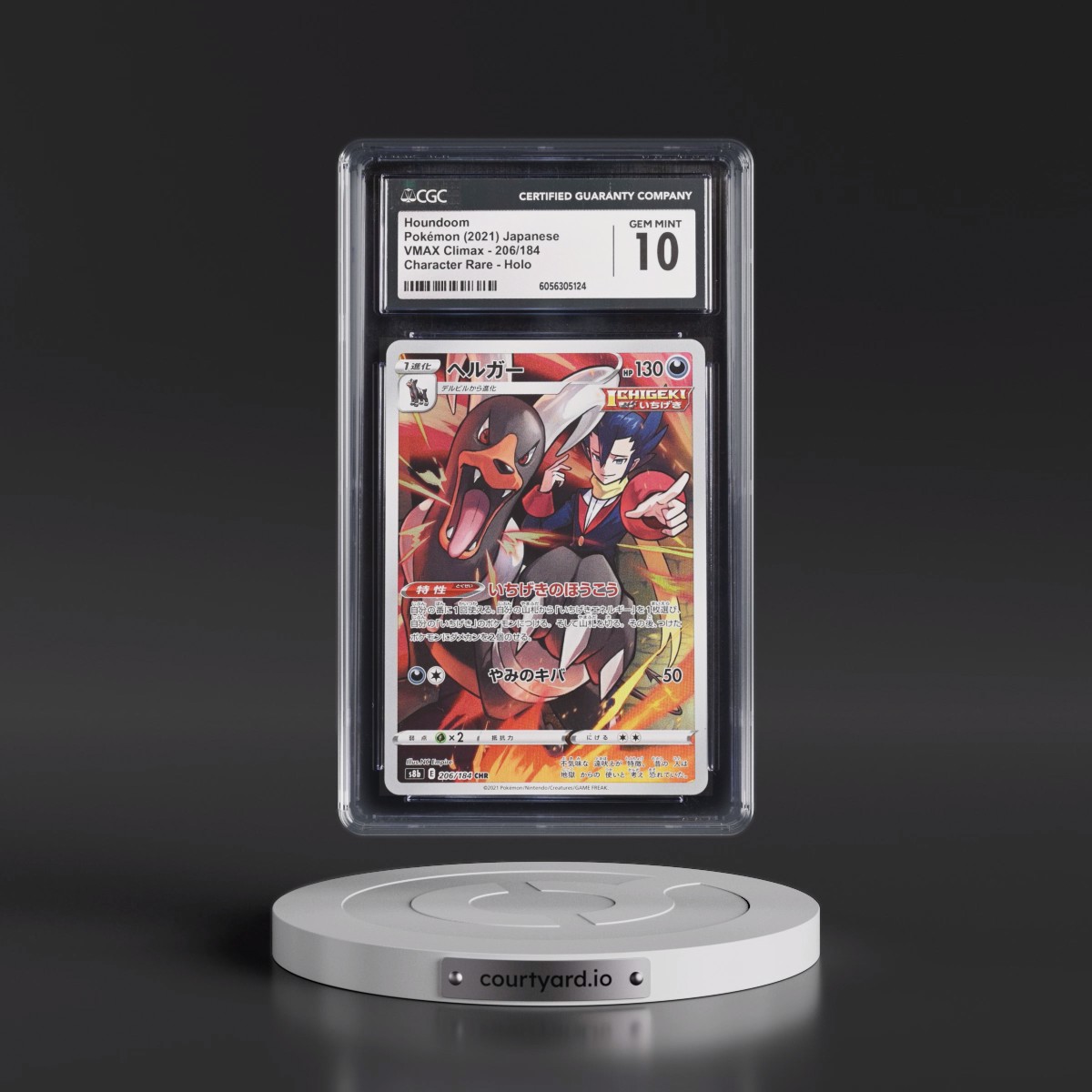 2021 VMAX Climax #206/184 Houndoom - Character Rare Holo (CGC 10 GEM MINT)