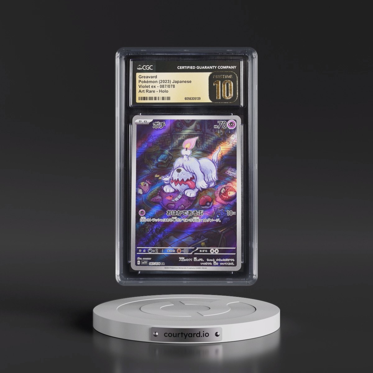 2023 Violet ex #087/078 Greavard - Art Rare Holo (CGC 10 PRISTINE)