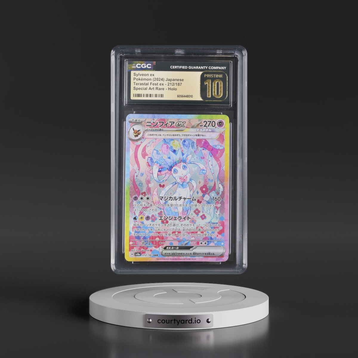 2024 High Class Pack: Terastal Fest ex - sv8a Sylveon ex - Special Art Rare Holo #212/187 CGC 10