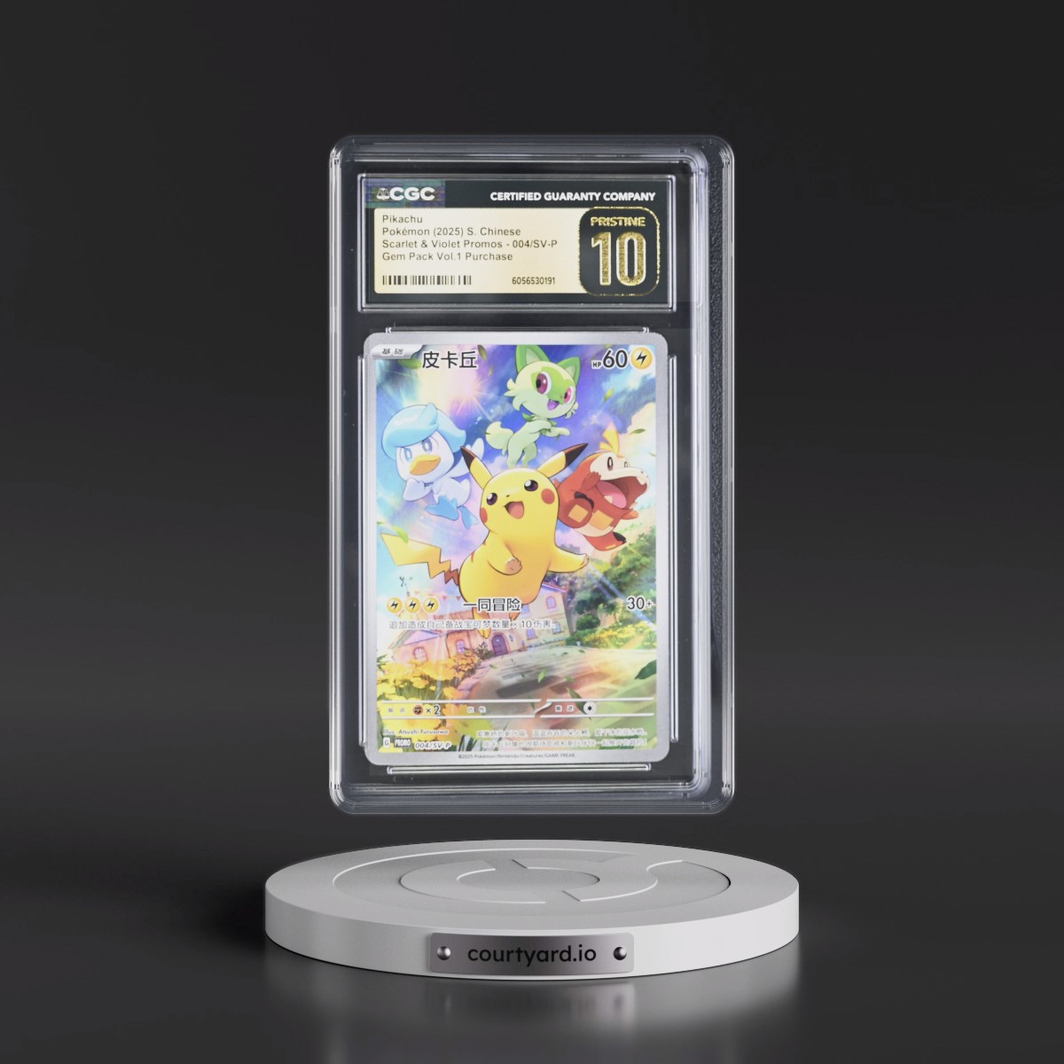 2025 Pokémon Simplified SV-P Promo #004 Pikachu - Gem Pack Vol 1 Bonus Card (CGC 10 PRISTINE)