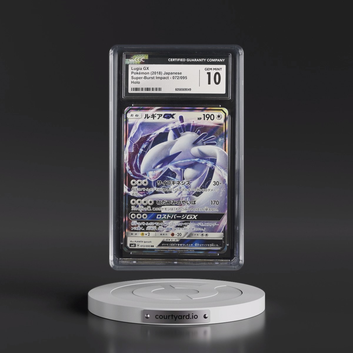 2018 Super-Burst Impact #072/095 Lugia GX - Holo (CGC 10 GEM MINT)