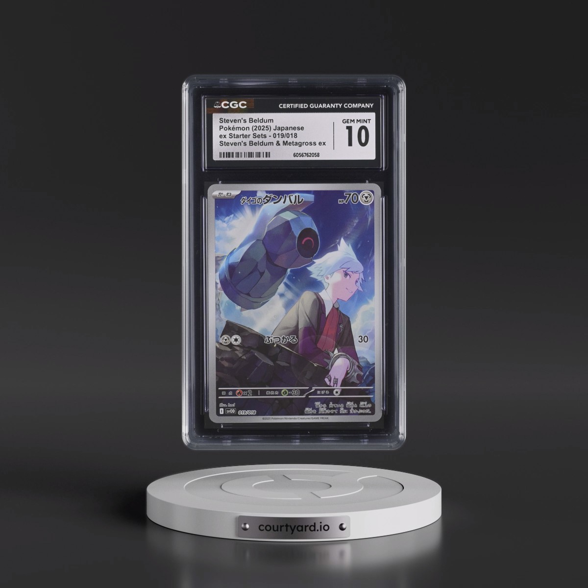 2025 ex Starter Sets (svOD, svOM) #019/018 Steven's Beldum - Steven's Beldum & Metagross ex (Holo) (CGC 10 GEM MINT)