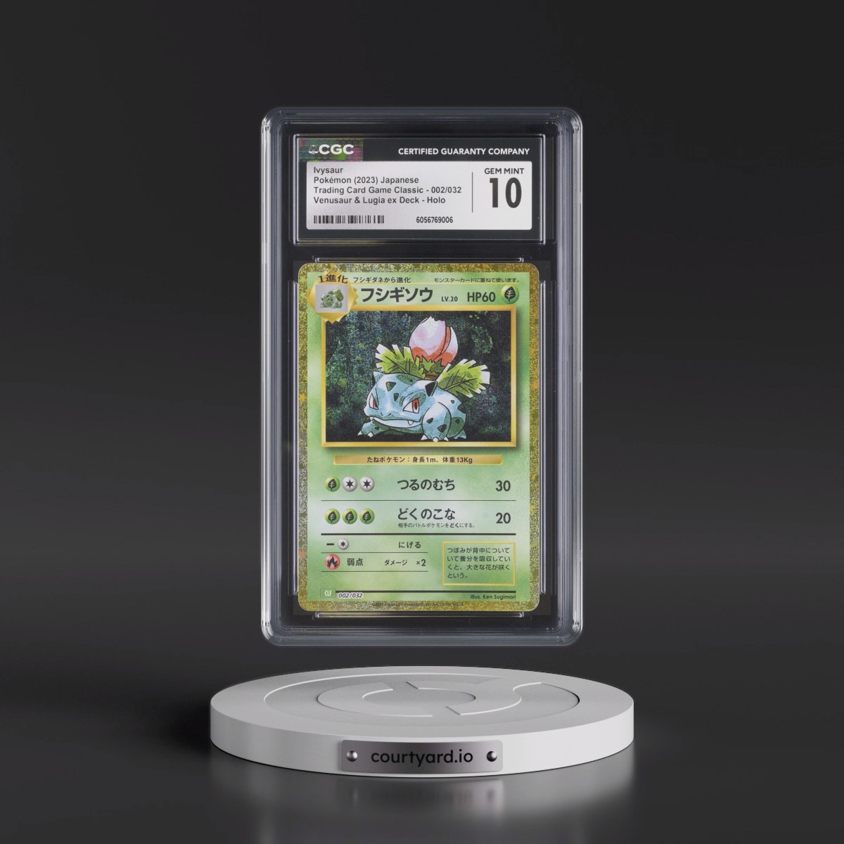 2023 Trading Card Game Classic - CLF, CLL, CLK #002/032 Ivysaur - Venusaur & Lugia ex Deck - CLF Holo (CGC 10 GEM MINT)
