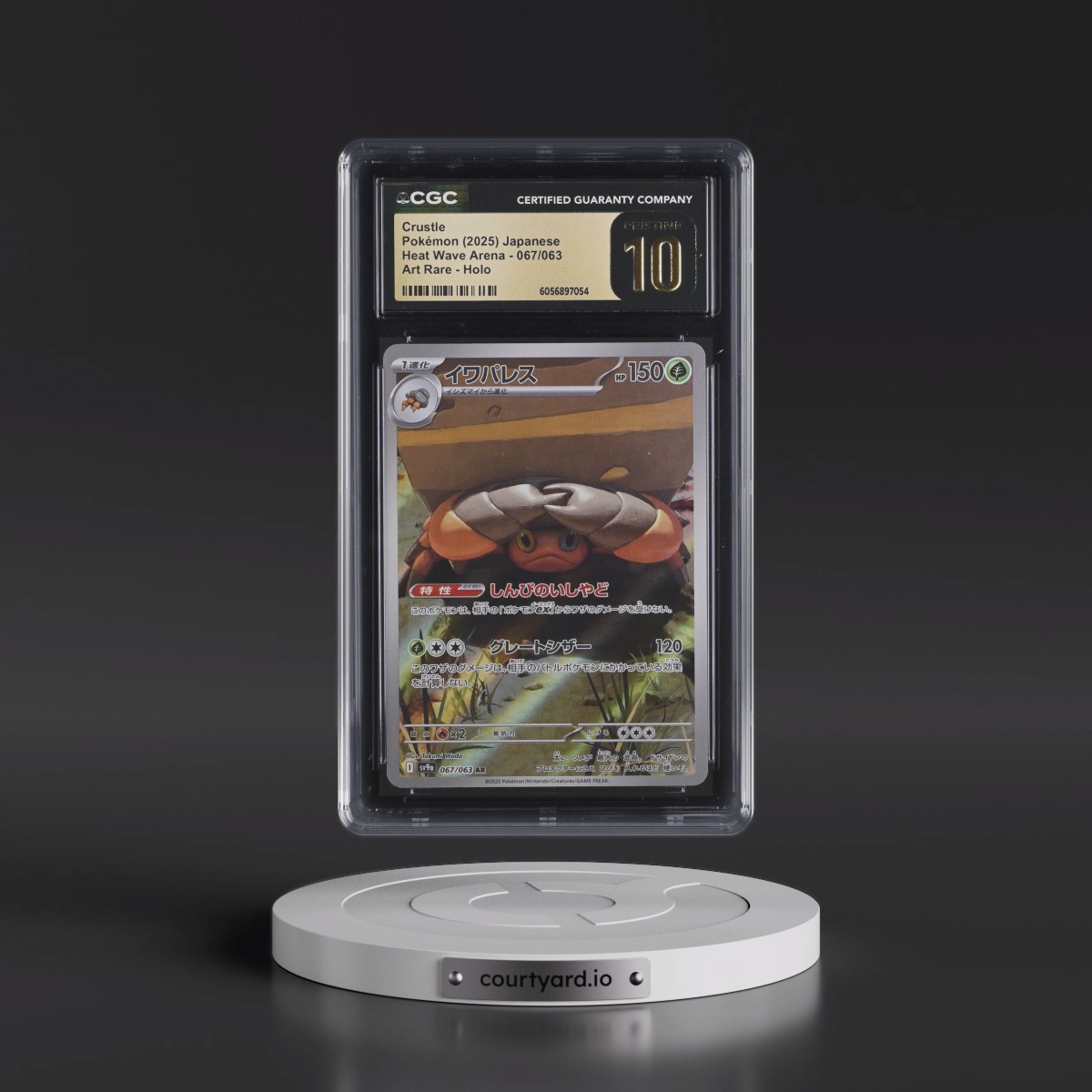 2025 Heat Wave Arena - sv9a #067/063 Crustle - Art Rare Holo (CGC 10 PRISTINE)