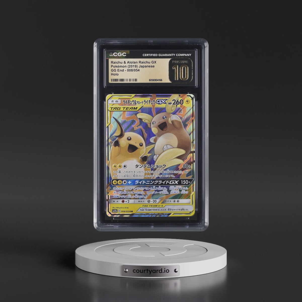 2019 Pokémon Sun & Moon GG End #008 Raichu & Alolan Raichu GX - Holo (CGC 10 PRISTINE)