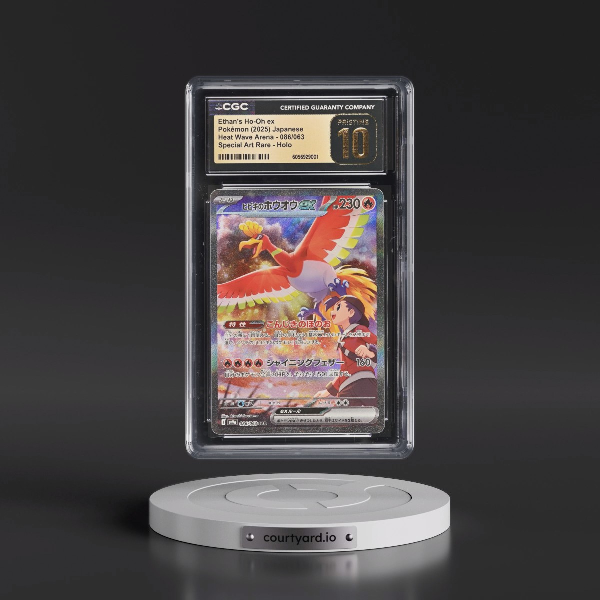 2025 Heat Wave Arena - sv9a #086/063 Ethan's Ho-Oh ex - Special Art Rare Holo (CGC 10 PRISTINE)