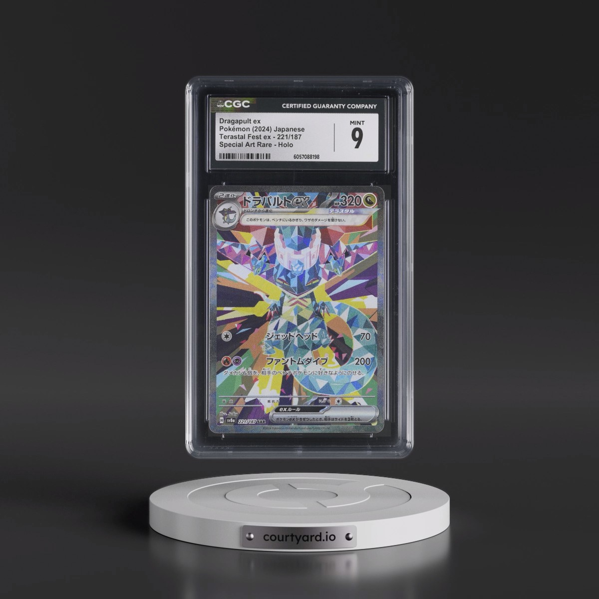 2024 Pokémon Sv8a-Terastal Fest EX #221 Dragapult EX - Holo Special Art Rare (CGC 9 MINT)