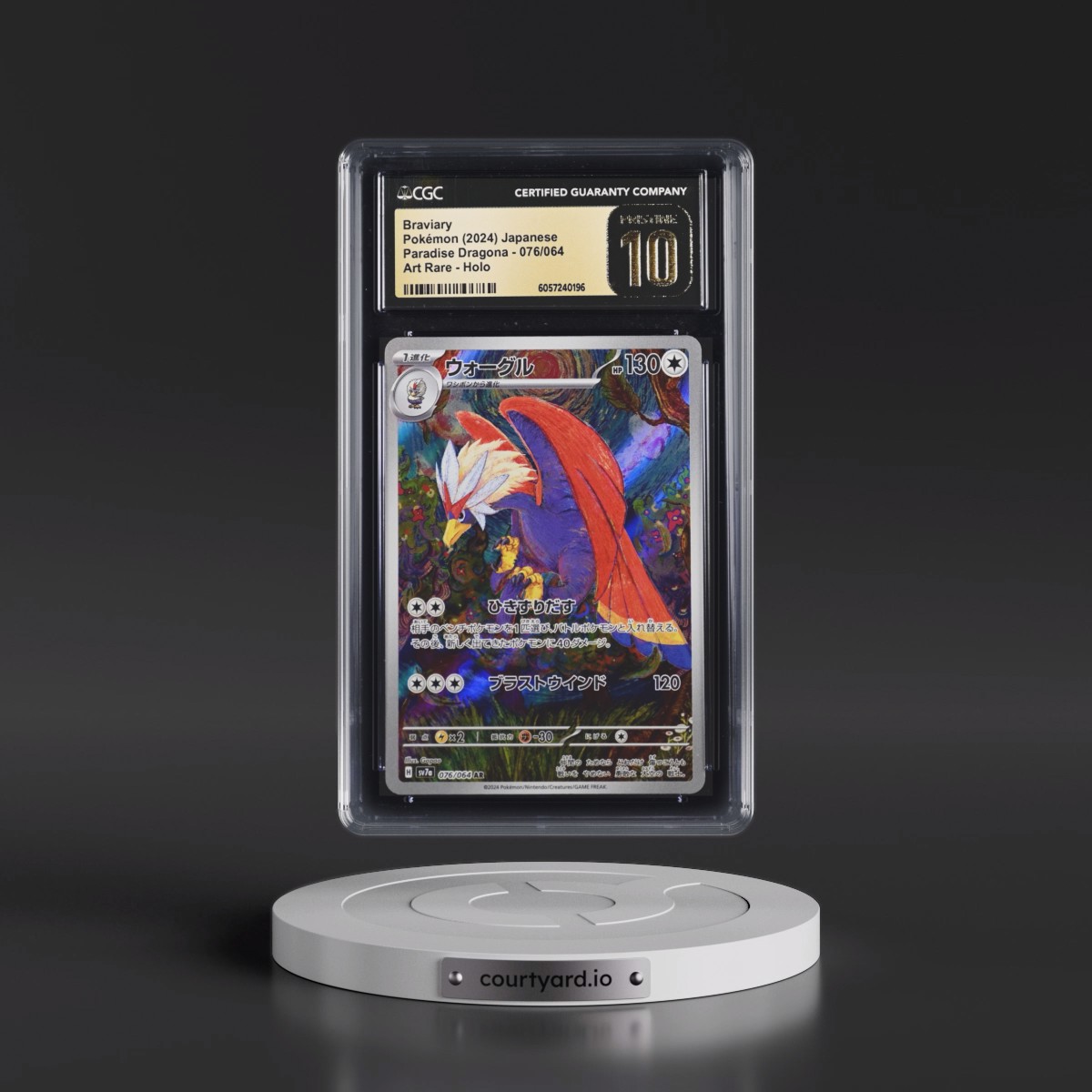 2024 Paradise Dragona - sv7a #076/064 Braviary - Art Rare Holo (CGC 10 PRISTINE)