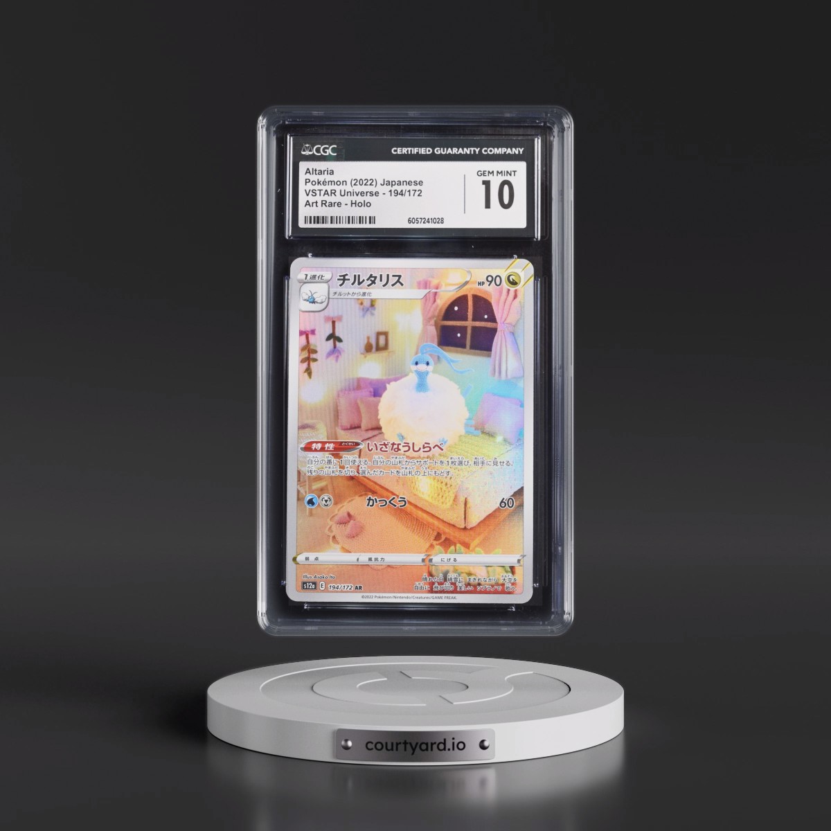 2022 VSTAR Universe #194/172 Altaria - Art Rare Holo (CGC 10 GEM MINT)
