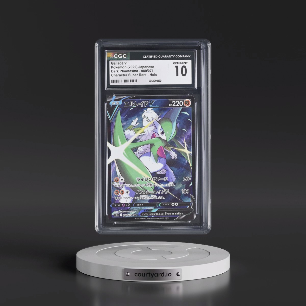 2021 Dark Phantasma #089/071 Gallade V - Character Super Rare Holo (CGC 10 GEM MINT)