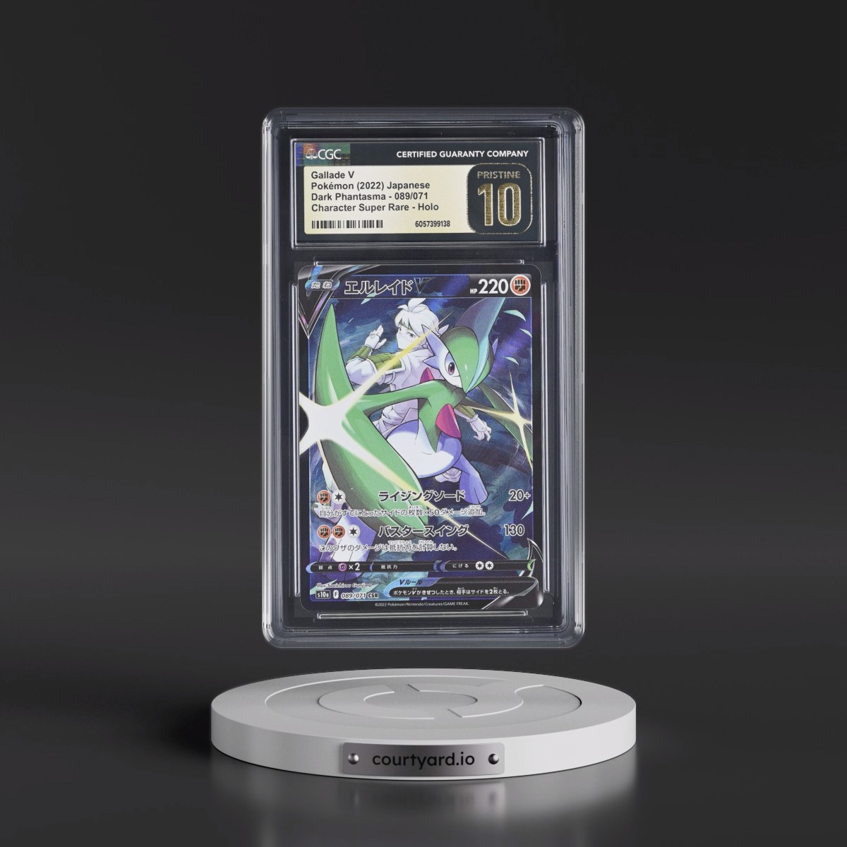 2021 Dark Phantasma #089/071 Gallade V - Character Super Rare Holo (CGC 10 PRISTINE)
