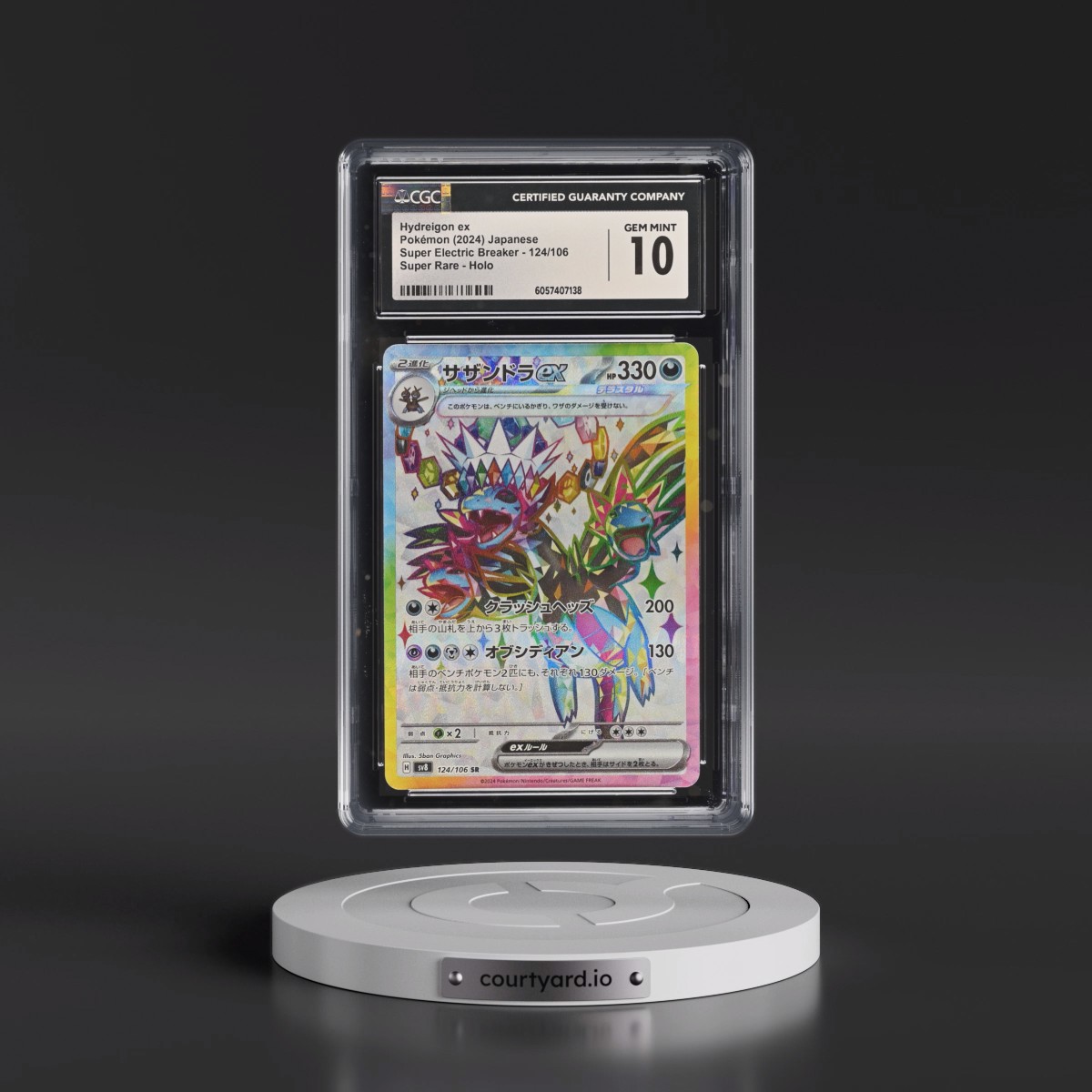 2024 Super Electric Breaker - sv8 #124/106 Hydreigon ex - Super Rare Holo (CGC 10 GEM MINT)