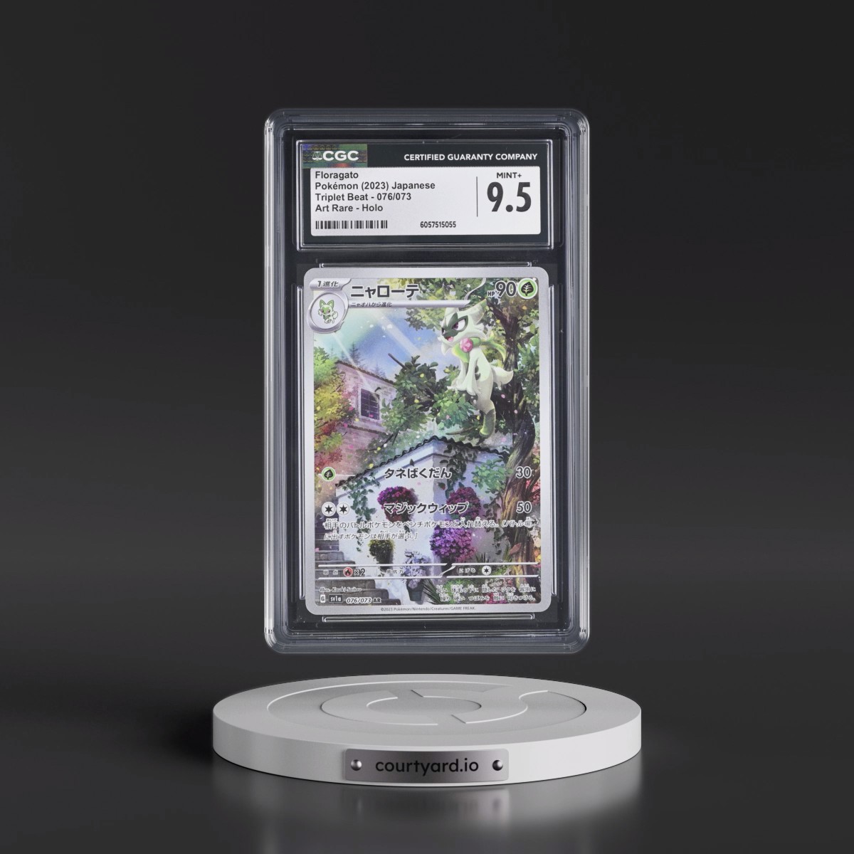 2023 Triplet Beat #076/073 Floragato - Art Rare Holo (CGC 9.5 MINT+)