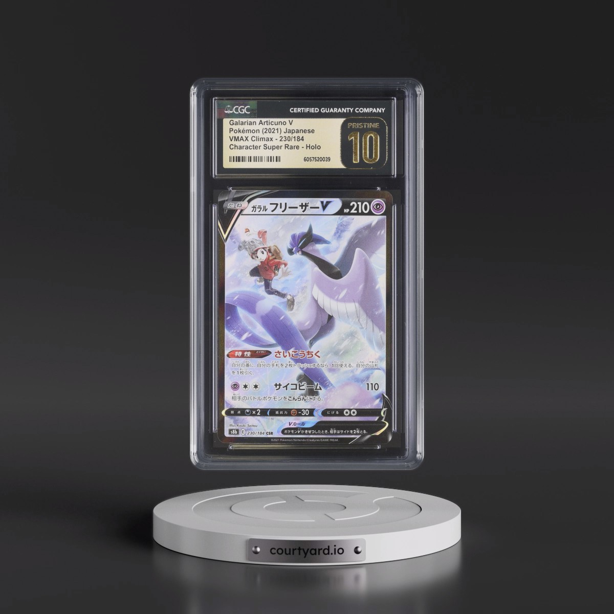 2021 VMAX Climax #230/184 Galarian Articuno V - Holo Character Super Rare (CGC 10 PRISTINE)
