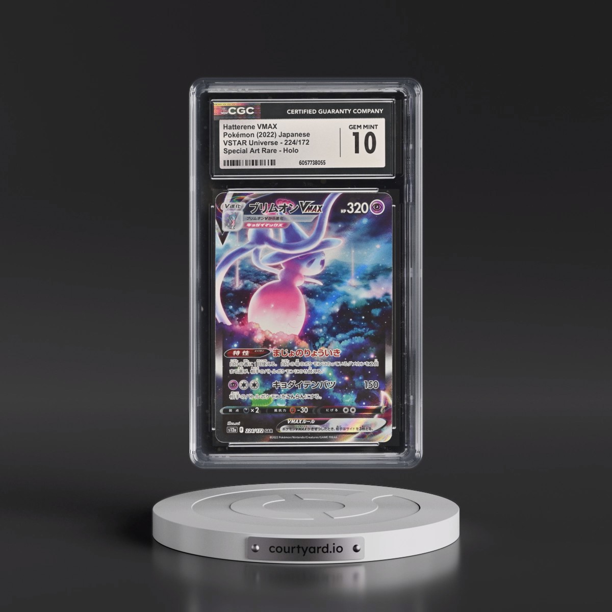 2022 VSTAR Universe #224/172 Hatterene VMAX - Special Art Rare Holo (CGC 10 GEM MINT)