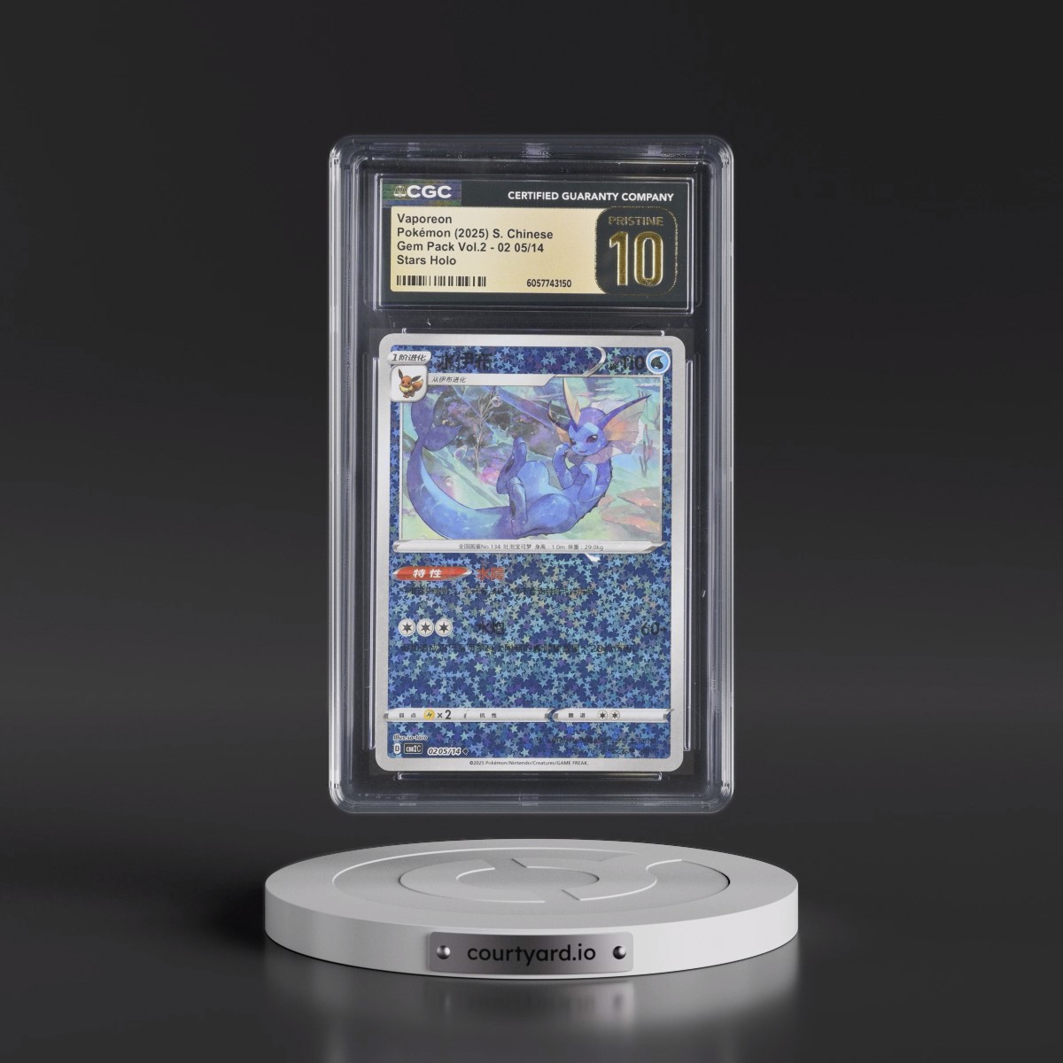 2025 Gem Pack Volume 2 - CBB2C - Simplified #02 05/14 Vaporeon - Stars Holo (CGC 10 PRISTINE)