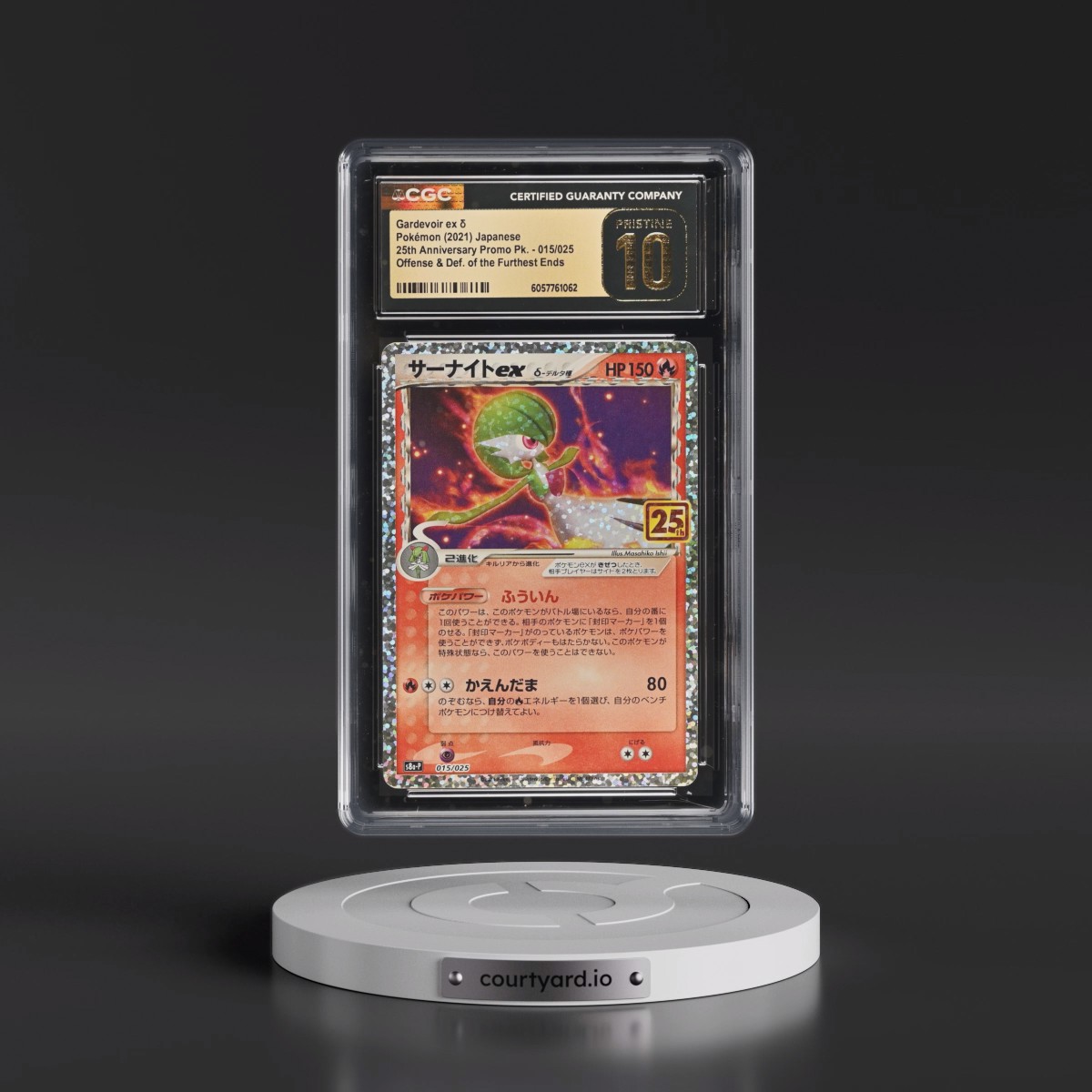 2021 25th Anniversary Promo Pack - S8a-P #015/025 Gardevoir ex δ - Offense & Defense of the Furthest Ends (CGC 10 PRISTINE)