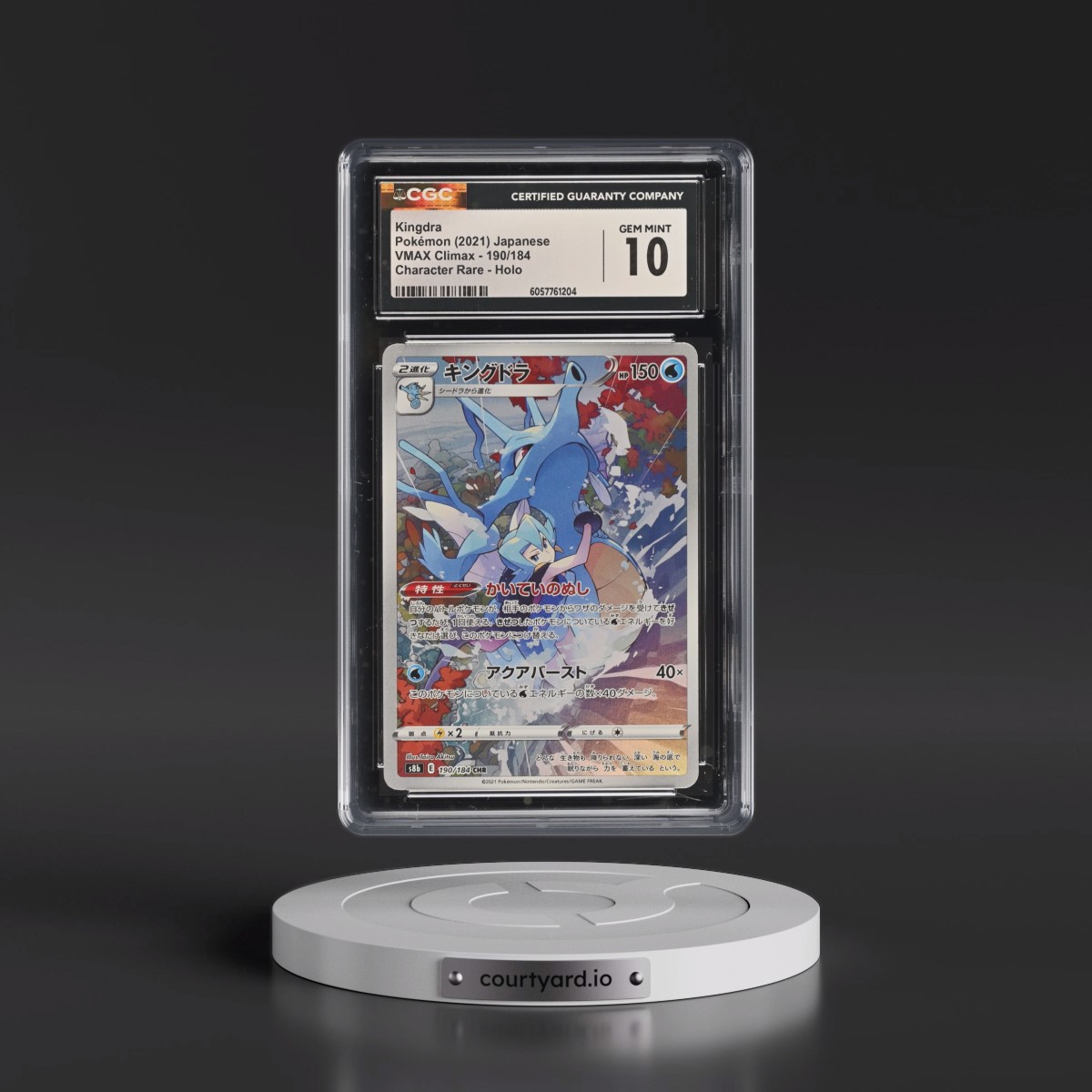 2021 VMAX Climax #190/184 Kingdra - Character Rare Holo (CGC 10 GEM MINT)