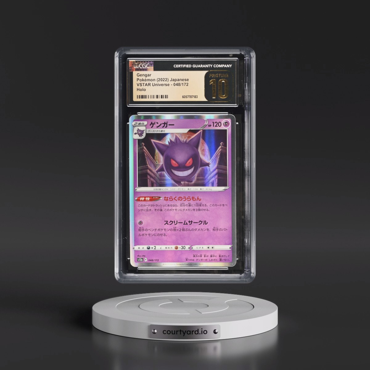 2022 VSTAR Universe #048/172 Gengar - Holo (CGC 10 PRISTINE)