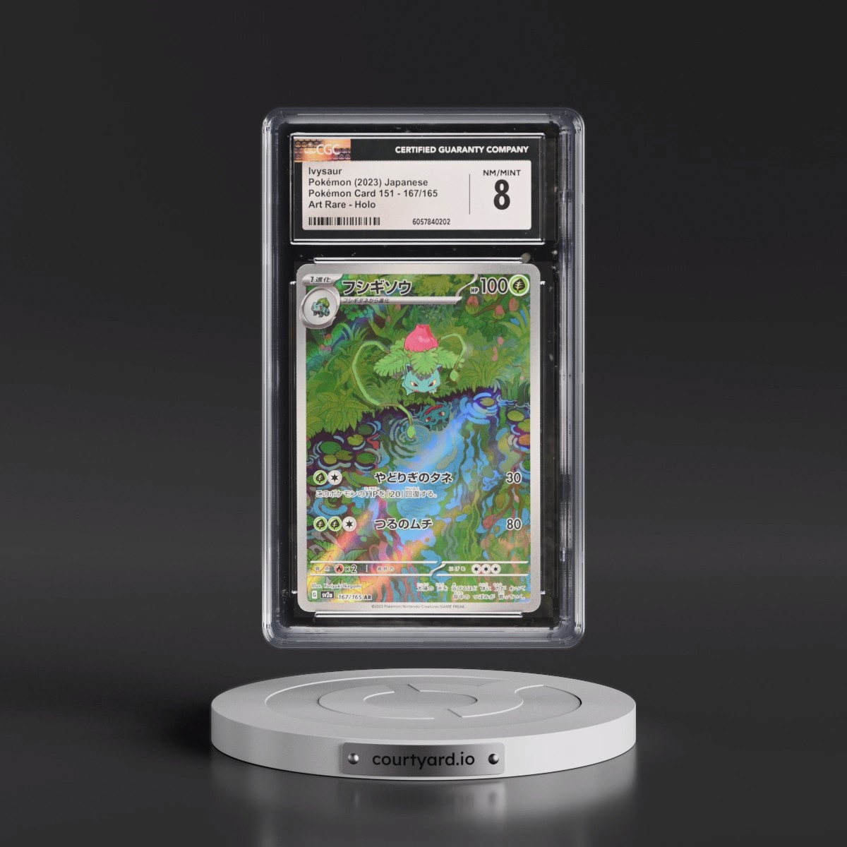 2023 Pokémon Card 151 #167/165 Ivysaur - Art Rare Holo (CGC 8 NM-MT)