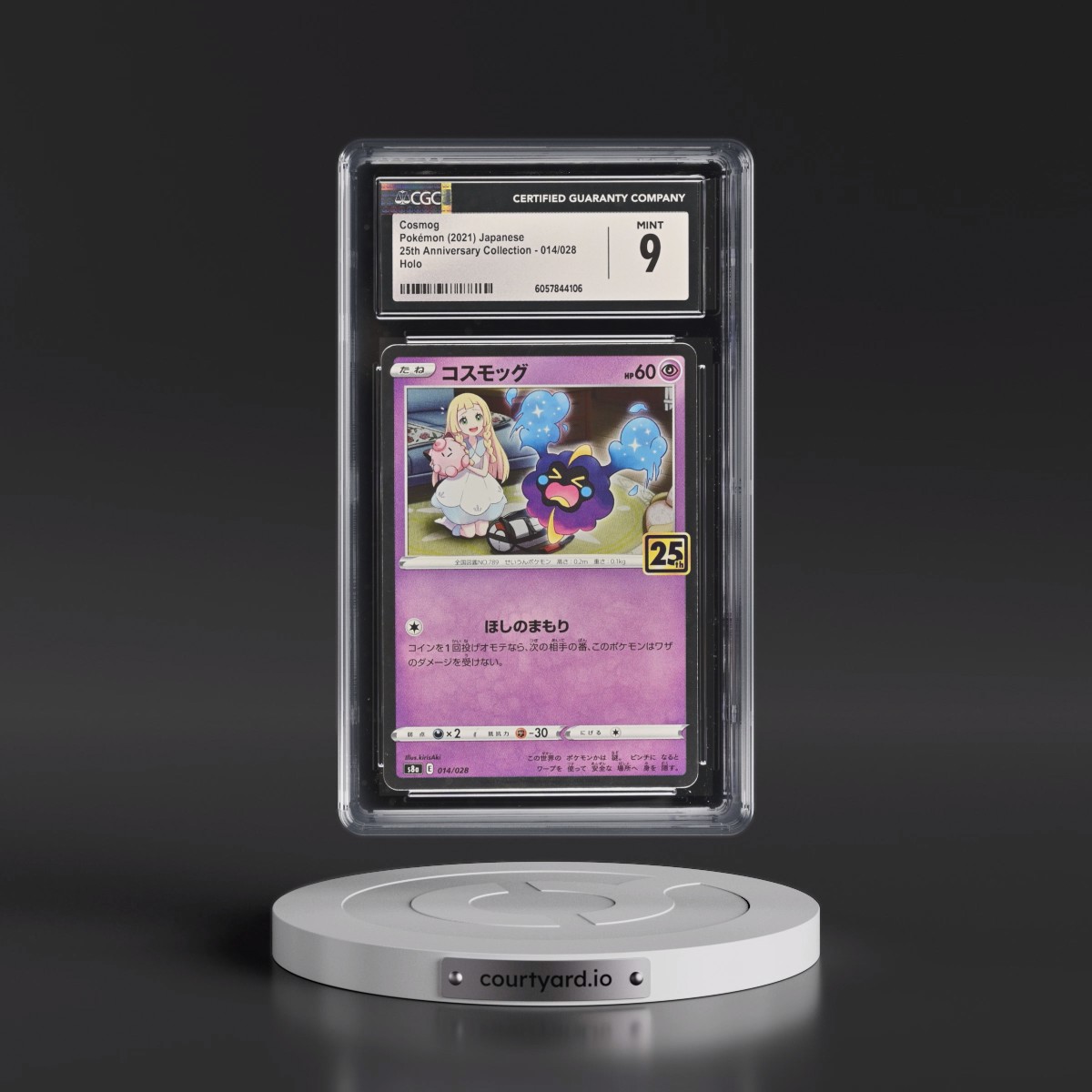 2021 25th Anniversary Collection #014/028 Cosmog - Holo (CGC 9 MINT)