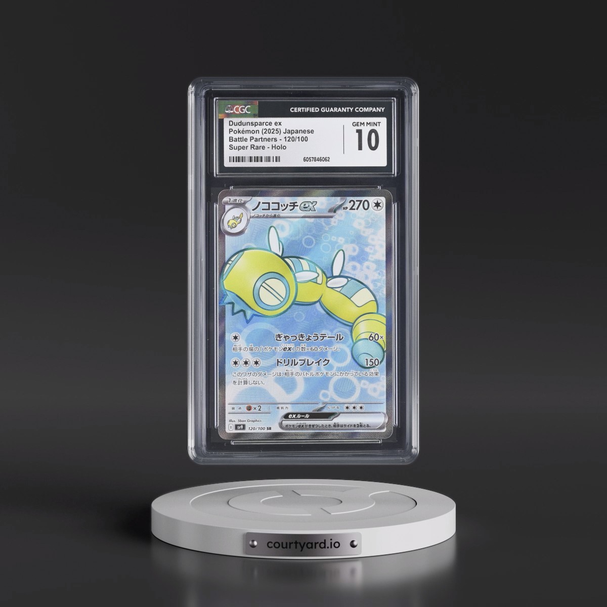 2025 Battle Partners - sv9 #120/100 Dudunsparce ex - Super Rare Holo (CGC 10 GEM MINT)