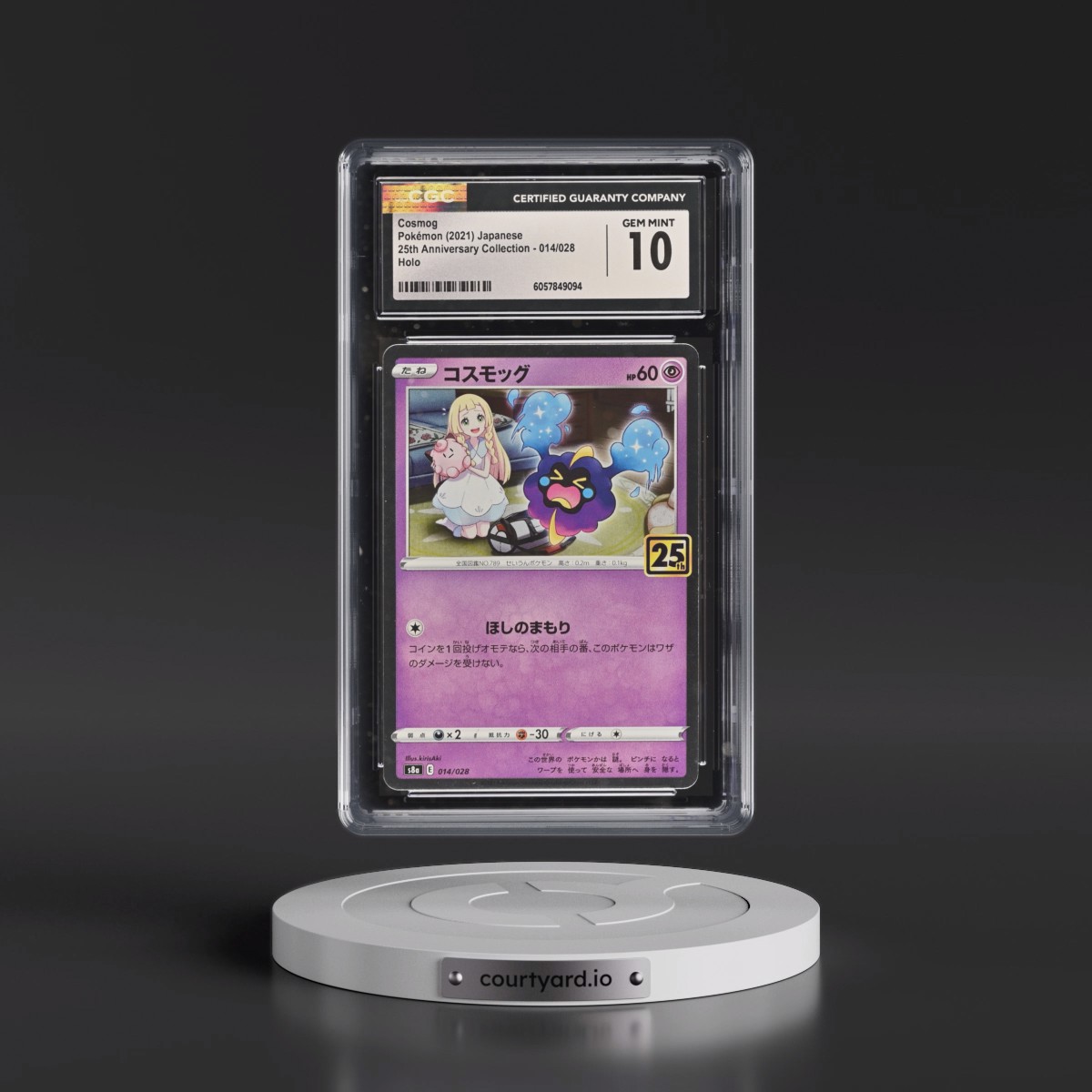 2021 25th Anniversary Collection #014/028 Cosmog - Holo (CGC 10 GEM MINT)