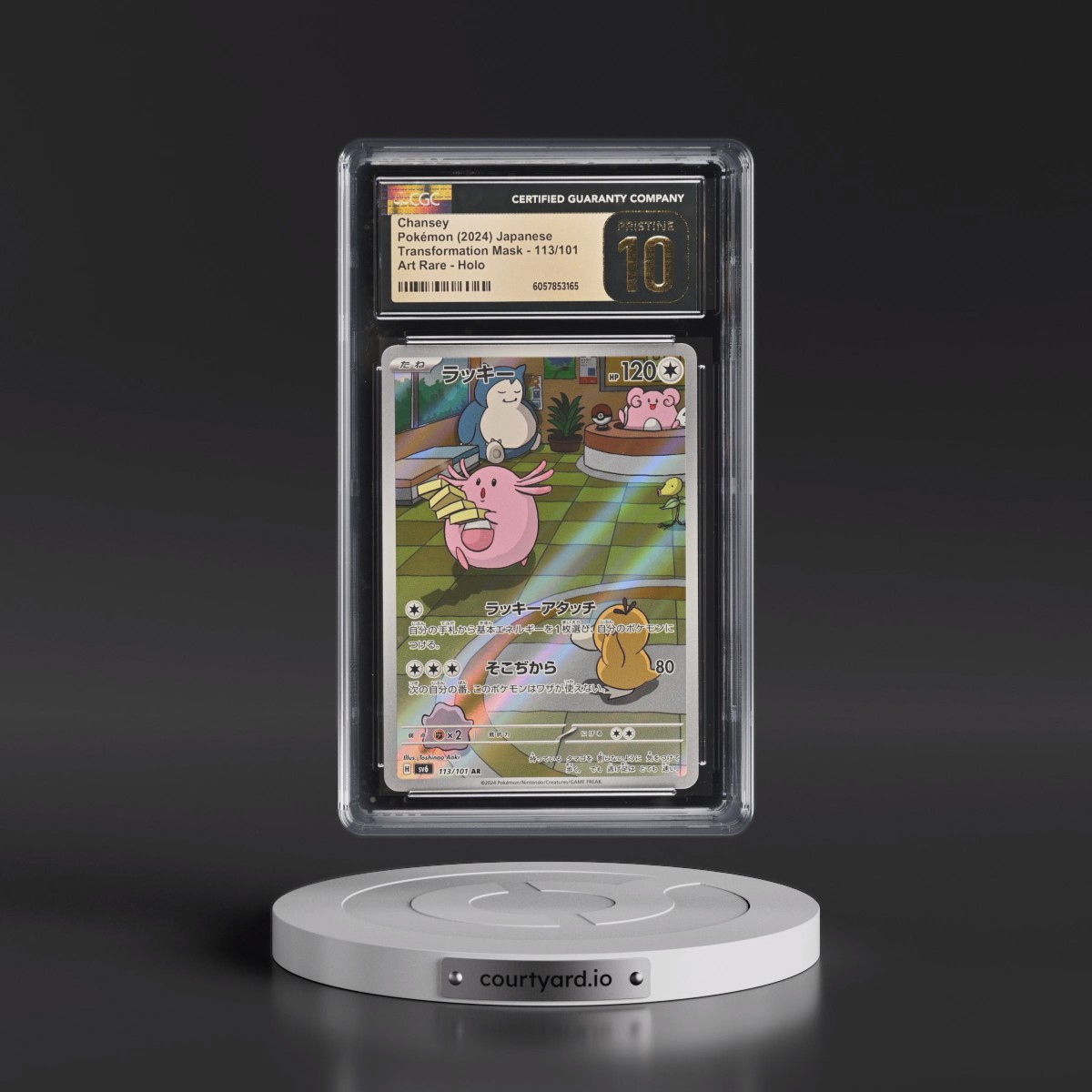 2024 Transformation Mask #113/101 Chansey - Art Rare Holo (CGC 10 PRISTINE)
