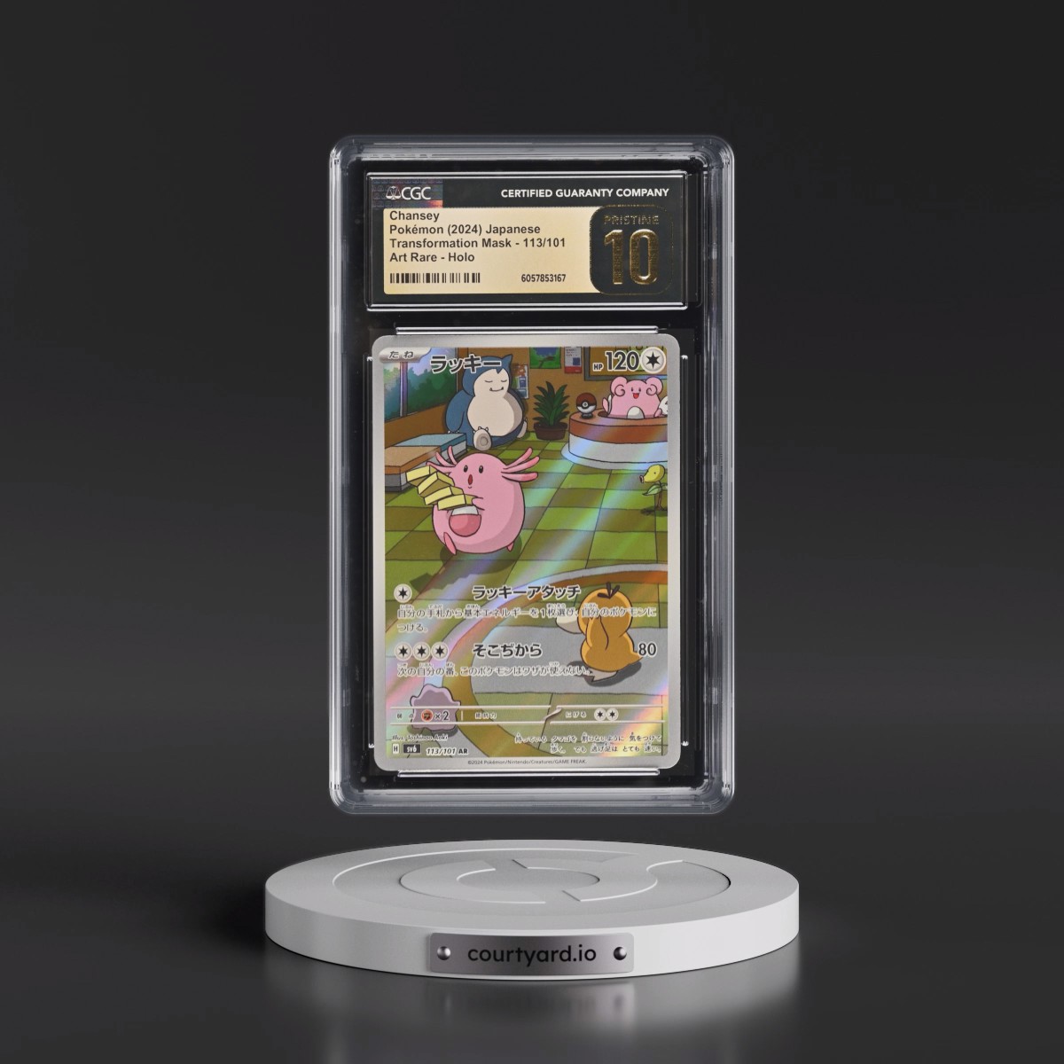 2024 Transformation Mask #113/101 Chansey - Art Rare Holo (CGC 10 PRISTINE)