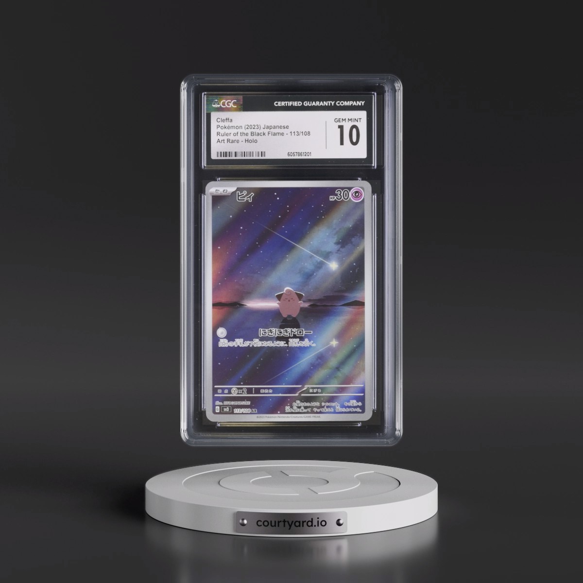 2023 Ruler of the Black Flame #113/108 Cleffa - Art Rare Holo (CGC 10 GEM MINT)